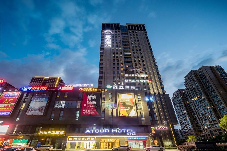Atour Hotel هانجتشو المظهر الخارجي الصورة
